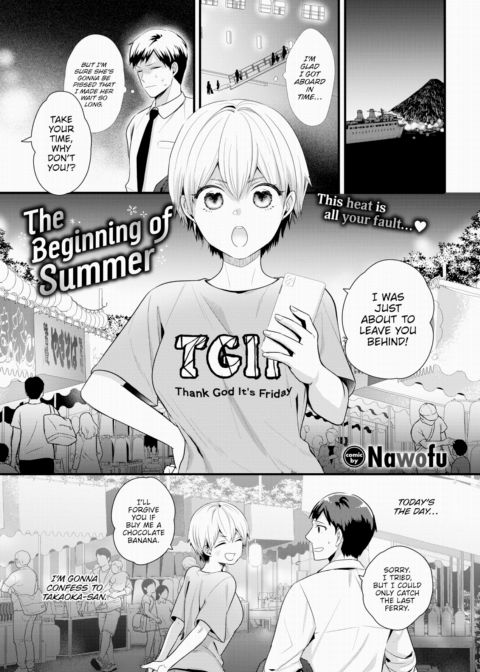 The Beginning of Summer Chapter 1 page 1