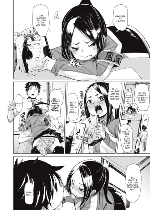 Tsun-Sis Dere-Sis Chapter 1 page 4