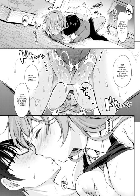 Drunk Cosplay Chapter 1 page 17