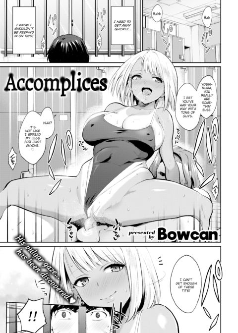 Accomplices Chapter 1 page 1