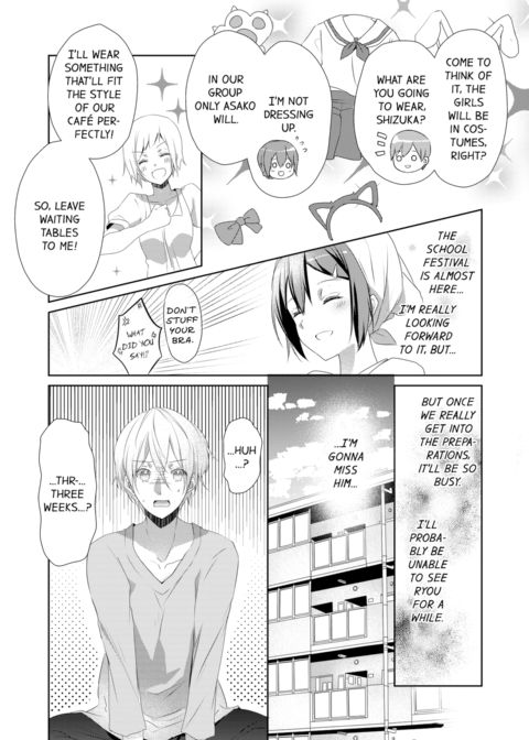 A Predator in a Skirt Vol.3 Chapter 1 page 4