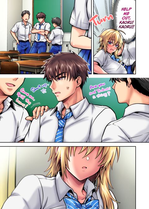 My Best Friend Is a Gender Bender 5 Chapter 1 page 18