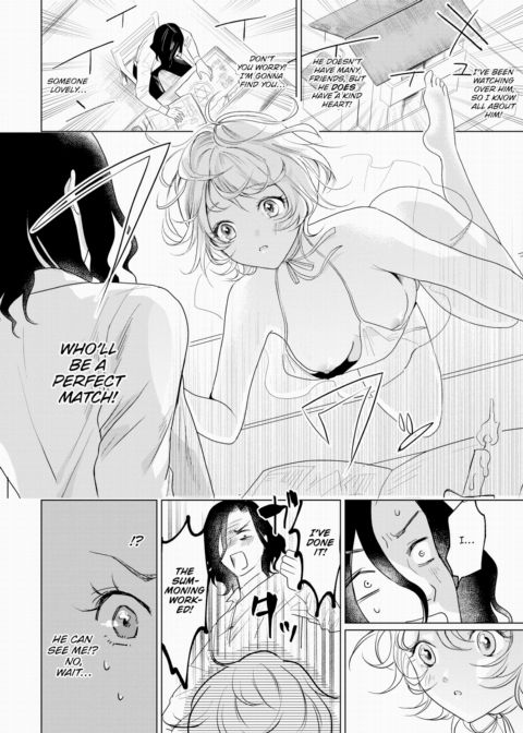 Sexy Sacred Cupid Chapter 1 page 2