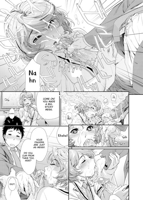 Vanilla Essence Chapter 1 page 192