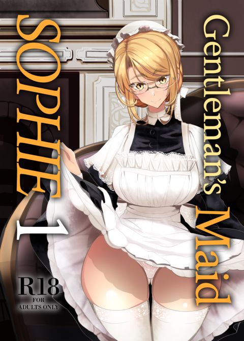 Gentleman's Maid Sophie 1 Chapter 1 page 1