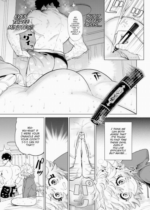 Vanilla Onahole Chapter 1 page 23