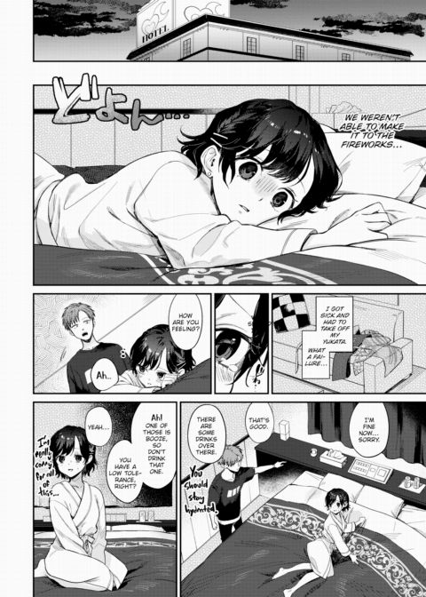 Fireworks With You Chapter 1 page 6