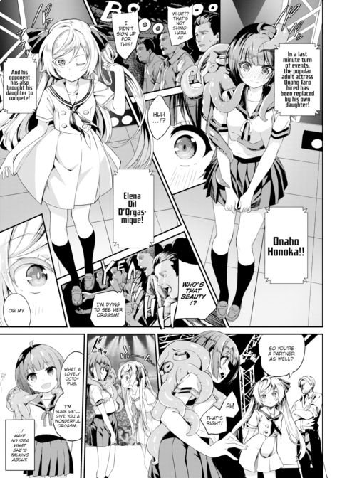 You Can Do It, Honoka! Chapter 1 page 5