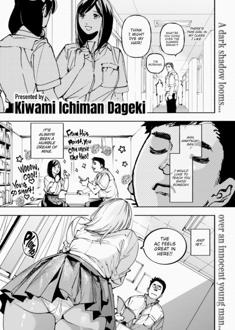 Checkmated by a Gyaru Chapter 1 page 1