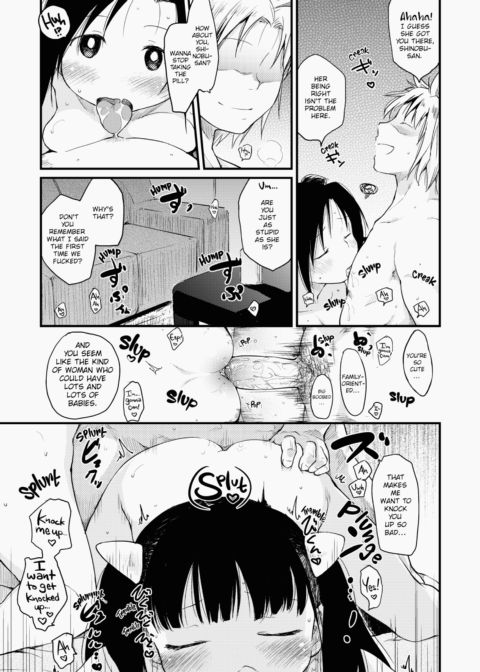 The Katsura Family's Daily Sex Life Chapter 1 page 126