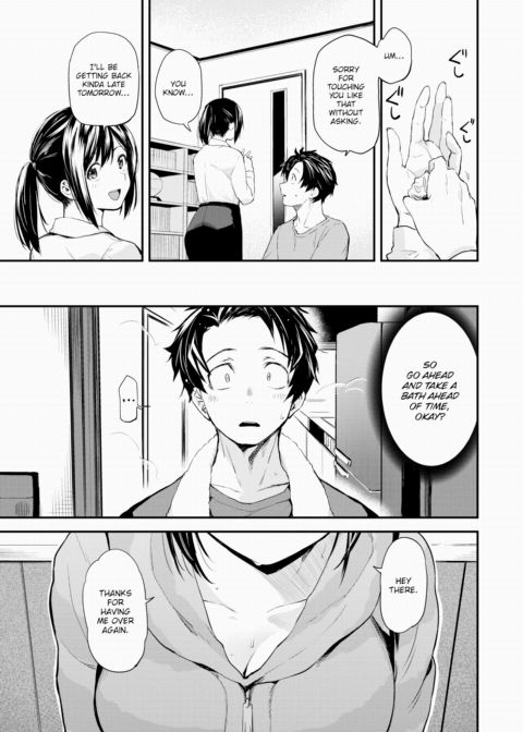 My Neighbor Who Comes Over to Eat ~Part 1~ Chapter 1 page 17