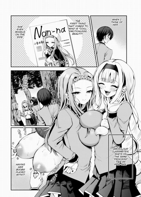Stranded on a Desert Island Where I Can Creampie All the Girls I Want ~Making My Female Classmates Into My Harem~ Ch.20 Chapter 1 page 3