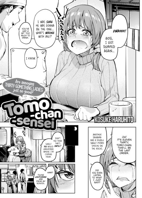 Tomo-chan-Sensei Chapter 1 page 1