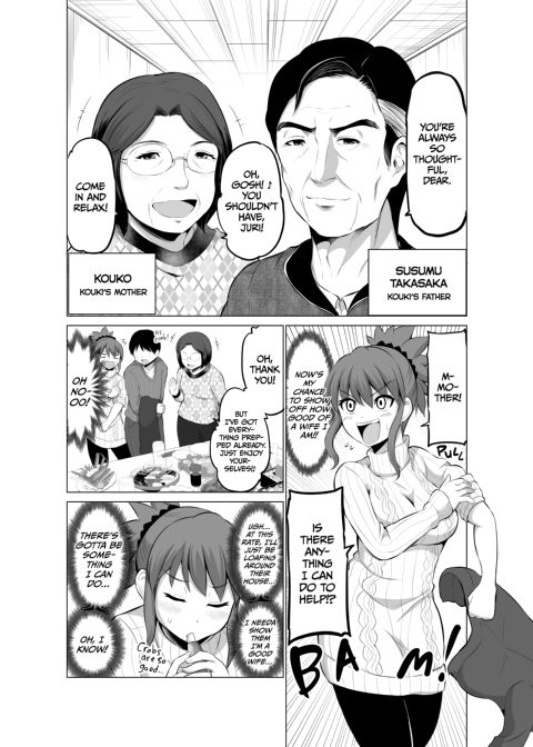 No Guard Wife 4 Chapter 1 page 24