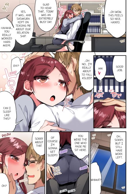 Traditional Job of Washing Girl's Body Volume 15 Chapter 1 page 22