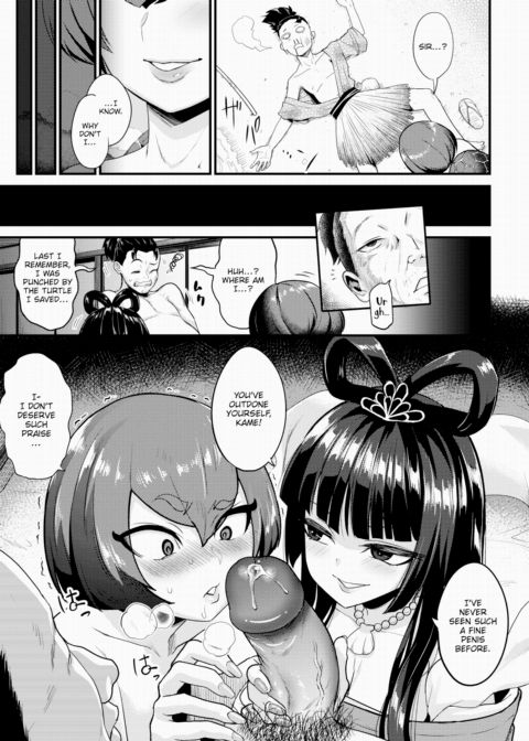Urashima Ero Chapter 1 page 3