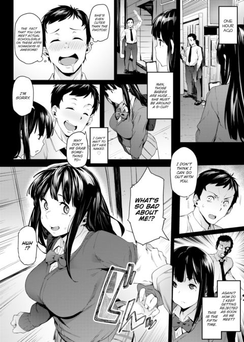 Stubborn Siblings Chapter 1 page 4