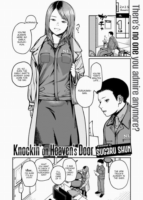 Knockin' on Heaven's Door Chapter 1 page 2