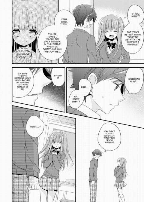 Jealous Approach Chapter 1 page 4