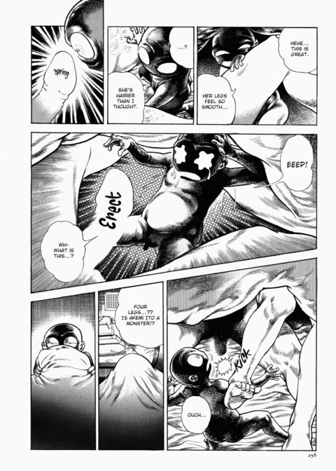 Urotsukidoji: Legend of the Overfiend - Volume 1 Chapter 1 page 257