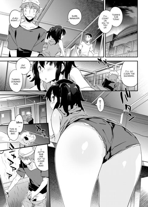Summer Love Shower Chapter 1 page 3