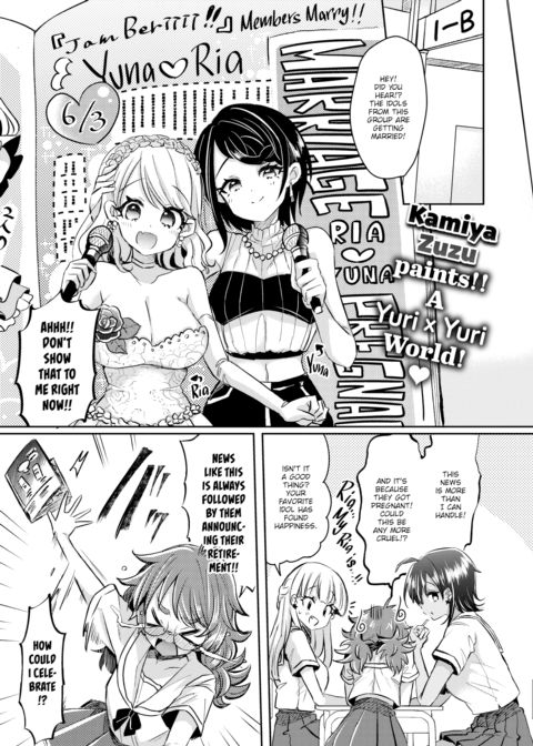 The Girls' Miniature Garden Chapter 1 page 1