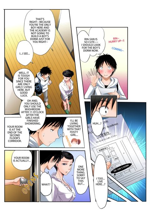 Girl's Dorm Harem 1 Chapter 1 page 8