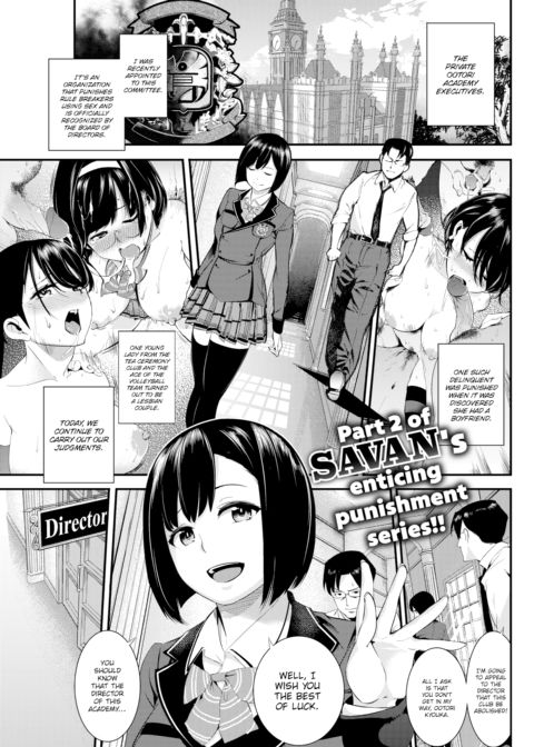 Become My Sexual Gratification ❤ Chapter 1 page 1