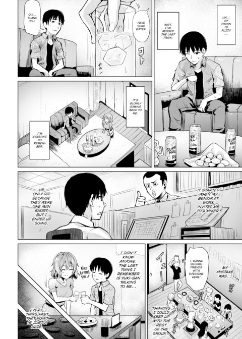 Liquid Encouragement Chapter 1 page 2