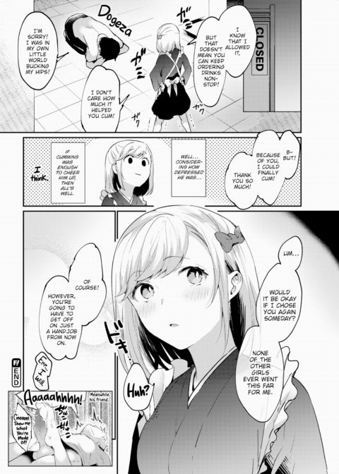 Sexual Cafe Time ❤ Chapter 1 page 20
