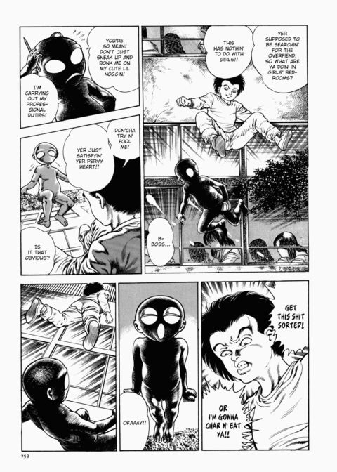 Urotsukidoji: Legend of the Overfiend - Volume 1 Chapter 1 page 254