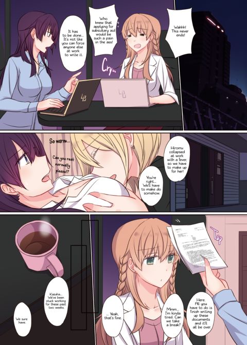 Office Sweet 365 Append Chapter 1 page 2