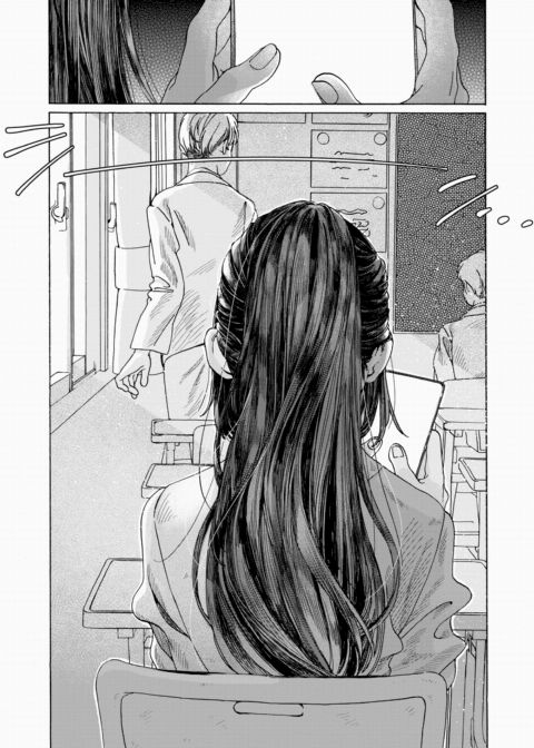 Gaze Upon a Distant Star Chapter 1 page 9