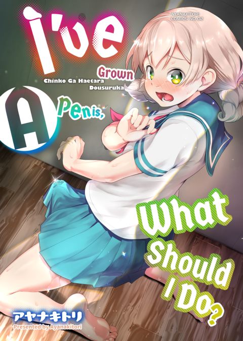 I’ve Grown a Penis, What Should I Do? Chapter 1 page 1
