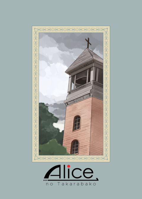 MC Academy: First Period Chapter 1 page 29