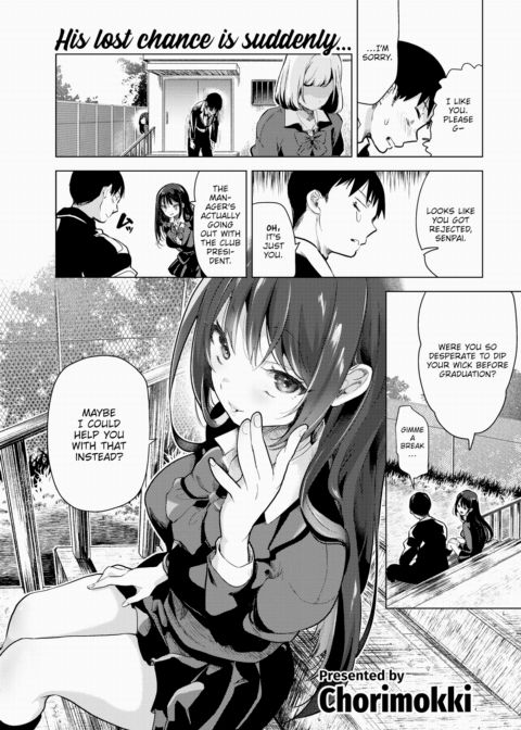 I Can't Quite Put It Into Words Chapter 1 page 1