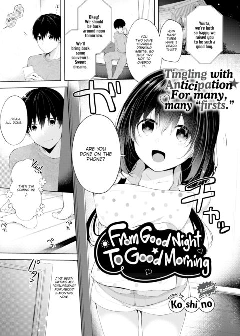 From Good Night to Good Morning Chapter 1 page 1