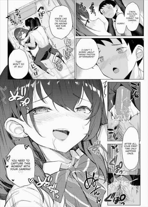 Senpai's Big News Chapter 1 page 15