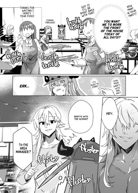 Ms. Succubus Does Her Best Chapter 1 page 7