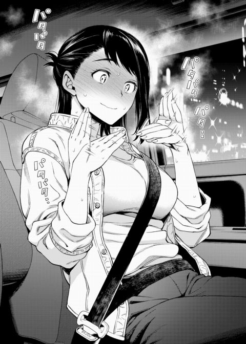What-if Scenarios with Akari-san Chapter 1 page 16