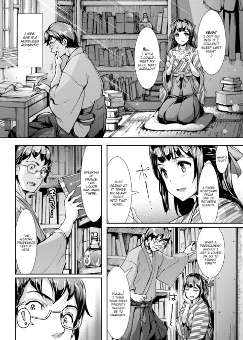 Selfish Tousle Chapter 1 page 2