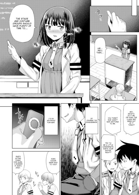 Double Face Chapter 1 page 18