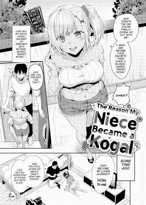 The Reason My Niece Became a Kogal Chapter 1 page 1