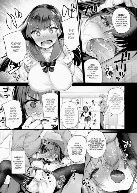 I Won't Bother With Anyone But a Schoolgirl Chapter 1 page 3