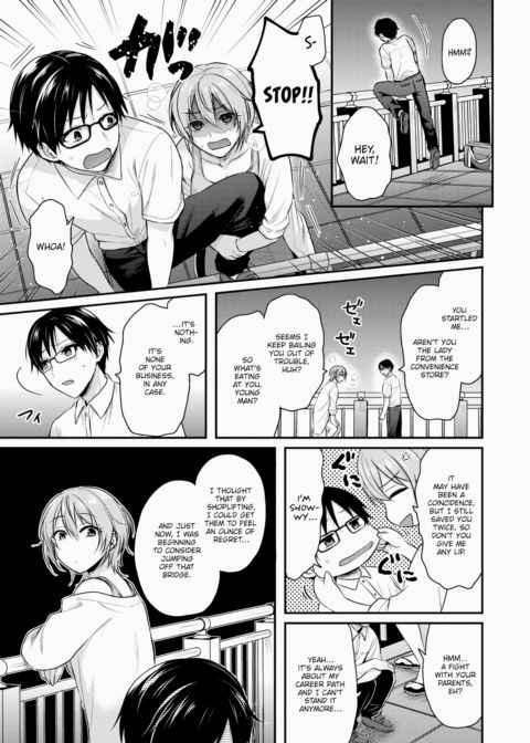 Diligent Boy & Frivolous Girl Chapter 1 page 3