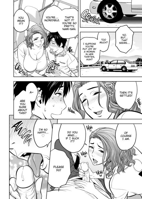 twin Milf Vol 1 Chapter 1 page 33