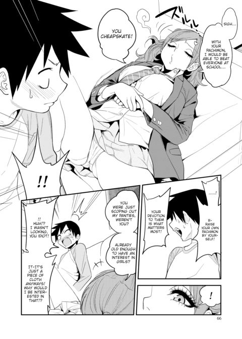 You Are Challenged by Kogal Takuha Chapter 1 page 4