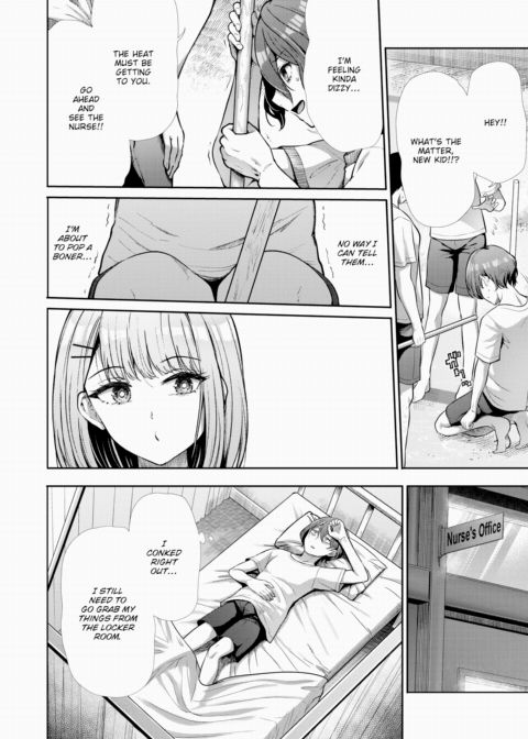 Afterschool Siren Chapter 1 page 4