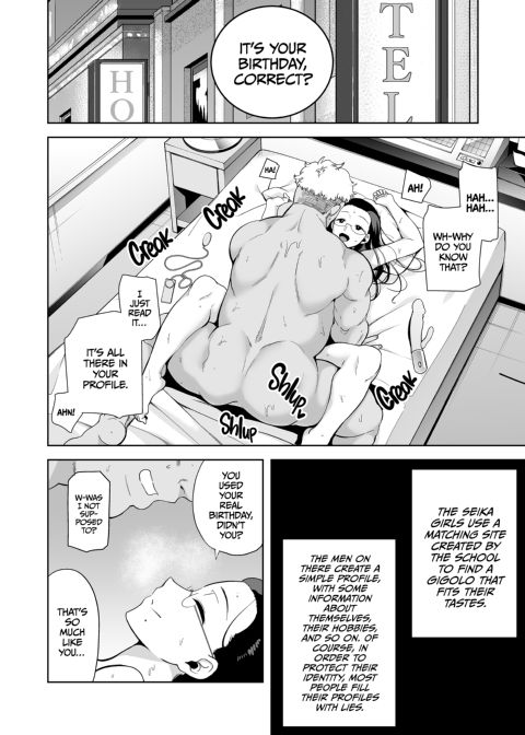 The Seika Girls and the School-Sanctioned Gigolo 3 Chapter 1 page 3