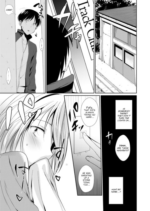 Demon Teacher's Secret Chapter 1 page 3